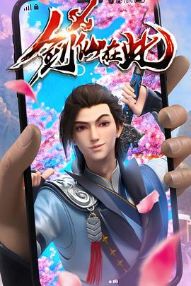 久久人人爱人人爽人人操海报剧照