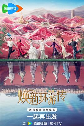 快活视频高清海报剧照