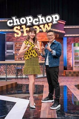 高清免费全集看片海报剧照