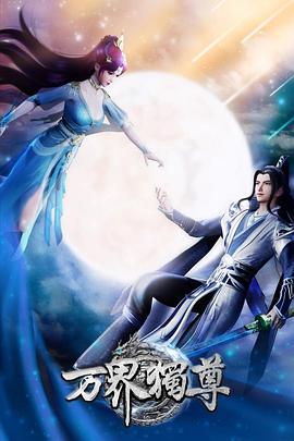 母爱最真海报剧照