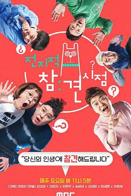 珠江新城院海报剧照