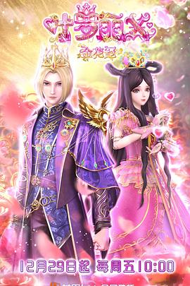 久久性免费观看海报剧照