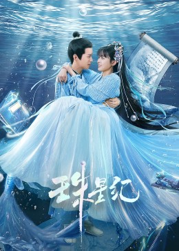 豪情手机版海报剧照