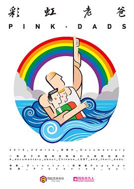 麻豆国产最新视频在线海报剧照