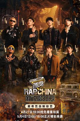 票房的新浪微博海报剧照