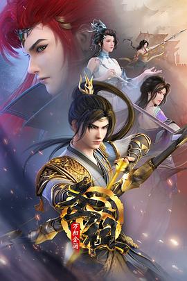 情遇曼哈顿海报剧照