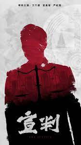 午夜直播合集海报剧照