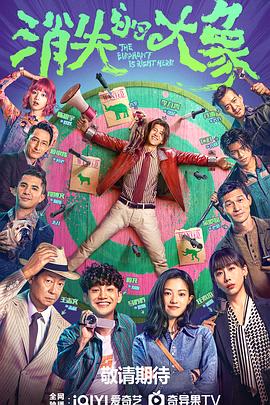 禁断老人海报剧照