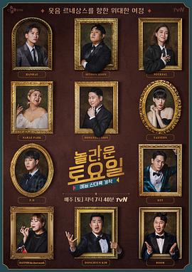 动漫结界海报剧照