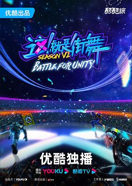 酒都国际影城今日海报剧照