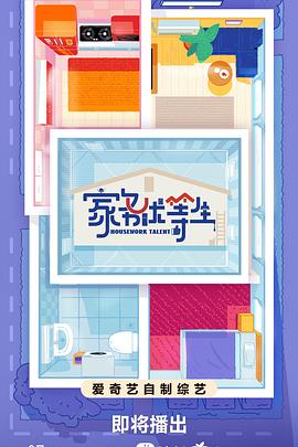 汉江怪兽海报剧照