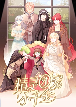 日本比较好看的海报剧照